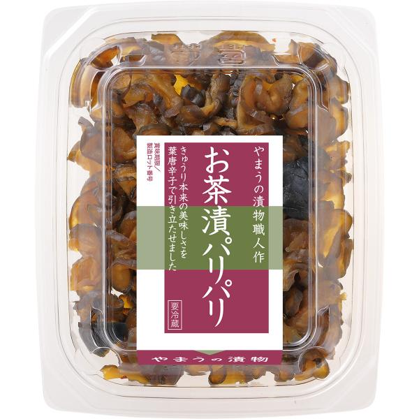 漬物 S お茶漬パリパリ 55g 6個単位 (要冷蔵) きゅうり漬 ご飯のお供 おパ やまうの漬物