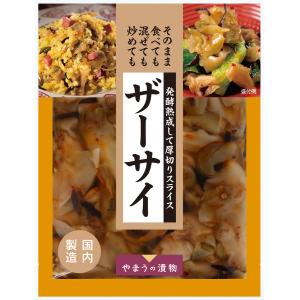漬物 おかずザーサイ 110g 10袋入 搾菜 中華 やまうの漬物｜やまうの漬物