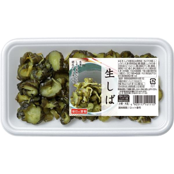 漬物 生しば トレー 110g 6個単位 (要冷蔵) 柴漬け しばづけ きゅうり漬 ご飯のお供 やま...