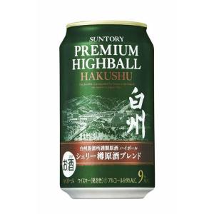 サントリー 白州ハイボール缶 プレミアムハイボール 9度 白州 350ml【6本】