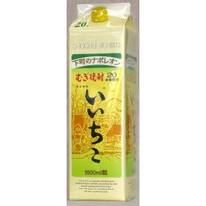 三和酒類 麦焼酎 いいちこ 20度 1800ml 紙パック むぎ焼酎 【1ケース6本】