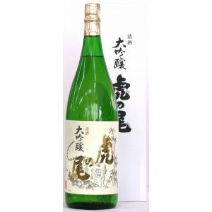 【大吟醸】愛媛 西本酒造 虎の尾 1800ml 化粧箱入り 1.8L