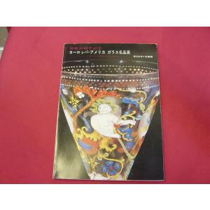 伊藤整全集 24巻セット 新潮社 : Asanobooks - 通販 - Yahoo!ショッピング