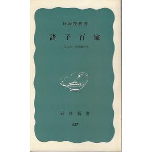ミル・メニュー現代フランス料理大全集（1-7）計7冊 : Asanobooks