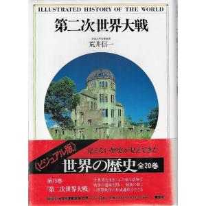 伊藤整全集 24巻セット 新潮社 : Asanobooks - 通販 - Yahoo!ショッピング
