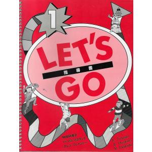 ♦✨新品未使用Let's Go 英語スタディ、ワークブック各全6巻12冊＋1冊 Amazon | Let's Go: Level 1: Workbook with Online Practice