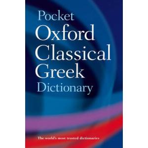 A Greek-English Lexicon : Asanobooks - 通販 - Yahoo!ショッピング