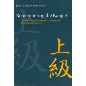 Remembering the Kanji 2: A Systematic Guide to Reading Japanese