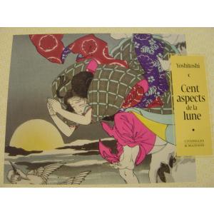図録　 Yoshitoshi Cent aspects de la lune 月岡芳年/月岡大蘇 　フランス語図録　