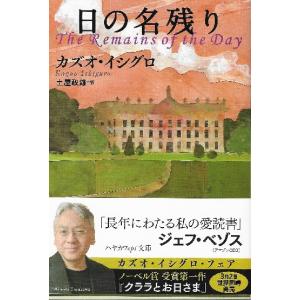 【中古】 ロールズ誤解された政治哲学 公共の理性をめざして/春風社/堀巌雄 中古】 ロールズ誤解された政治哲学 公共の理性をめざして/春風社/堀