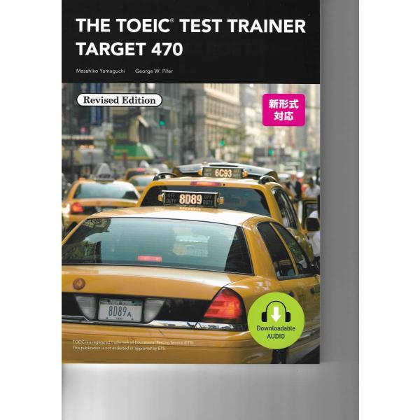 TOEIC trainer  target 470 revised ed.