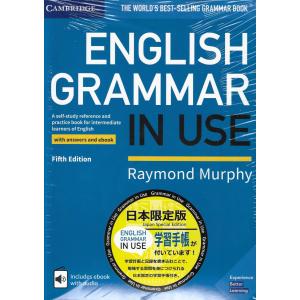 English Grammar in Use Book with Answers and Interactive eBook:　学習手帖付｜Asanobooks