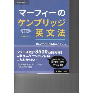 Academic Writing Skills 1 Student's Book : Asanobooks - 通販