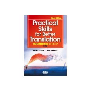 Practical English Phonetics and Phonology: A Resource Book for