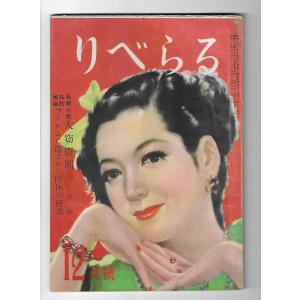 漱石全集（第1巻―第16巻）計16冊 : Asanobooks - 通販 - Yahoo