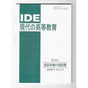 伊藤整全集 24巻セット 新潮社 : Asanobooks - 通販 - Yahoo!ショッピング