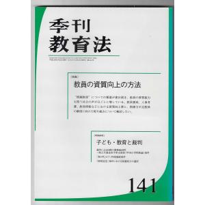 伊藤整全集 24巻セット 新潮社 : Asanobooks - 通販 - Yahoo!ショッピング
