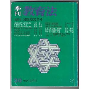 伊藤整全集 24巻セット 新潮社 : Asanobooks - 通販 - Yahoo!ショッピング