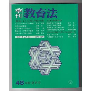 山岡荘八全集　徳川家康　全13巻 Amazon.co.jp: 山岡荘八全集 「徳川家康」 函入り単行本 全13冊