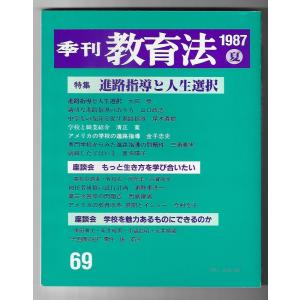 伊藤整全集 24巻セット 新潮社 : Asanobooks - 通販 - Yahoo!ショッピング