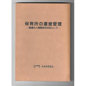 ミル・メニュー現代フランス料理大全集（1-7）計7冊 : Asanobooks