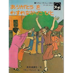 漱石全集（第1巻―第16巻）計16冊 : Asanobooks - 通販 - Yahoo