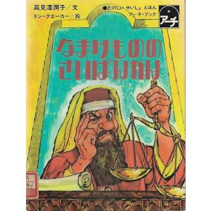漱石全集（第1巻―第16巻）計16冊 : Asanobooks - 通販 - Yahoo