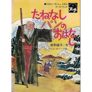 漱石全集（第1巻―第16巻）計16冊 : Asanobooks - 通販 - Yahoo