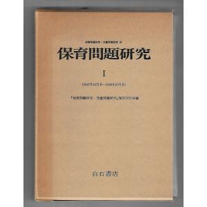 解剖学アトラス 原著第10版 : 有隣堂ヤフーショッピング店 - 通販