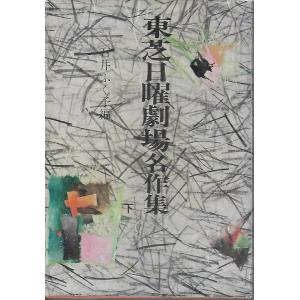 山岡荘八全集 徳川家康 13巻セット : Asanobooks - 通販 - Yahoo