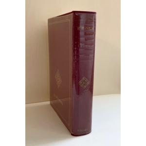 伊藤整全集 24巻セット 新潮社 : Asanobooks - 通販 - Yahoo!ショッピング
