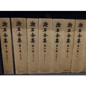 シェイクスピア全集 全8巻揃 : Asanobooks - 通販 - Yahoo