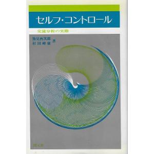 伊藤整全集 24巻セット 新潮社 : Asanobooks - 通販 - Yahoo!ショッピング