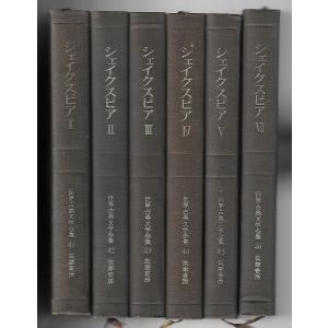 Encyclopedia Britannica 1958 Complete 24 Volumes : Asanobooks