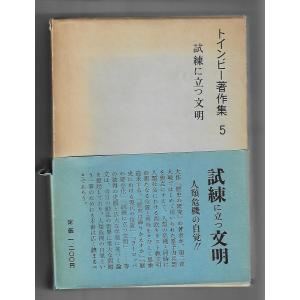 伊藤整全集　全24巻揃 伊藤整全集 24巻セット 新潮社 : Asanobooks - 通販 - Yahoo!ショッピング