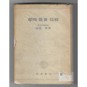 徳川家康　山岡荘八全集　全13巻 山岡荘八全集 徳川家康 全13巻(山岡荘八〔著〕) / 古本、中古本
