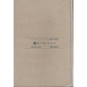 コンメンタール少年事件手続法/河原俊也 : Honya Club.com Yahoo!店