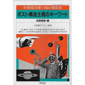 伊藤整全集 24巻セット 新潮社 : Asanobooks - 通販 - Yahoo!ショッピング
