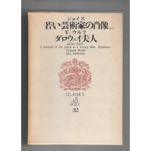 伊藤整全集 24巻セット 新潮社 : Asanobooks - 通販 - Yahoo!ショッピング