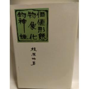 asanobk-yahshop_kachikeitaistorem6