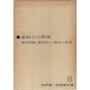 世界美術大全集 西洋編 全巻セット 28巻＋別巻 帯付き 函入り 大型本