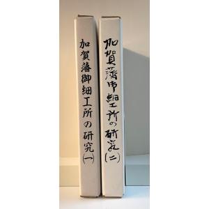 Encyclopedia Britannica 1958 Complete 24 Volumes : Asanobooks