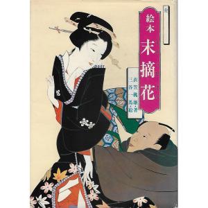 伊藤整全集 24巻セット 新潮社 : Asanobooks - 通販 - Yahoo!ショッピング