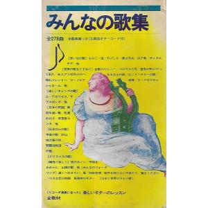 伊藤整全集 24巻セット 新潮社 : Asanobooks - 通販 - Yahoo!ショッピング