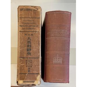 伊藤整全集 24巻セット 新潮社 : Asanobooks - 通販 - Yahoo!ショッピング