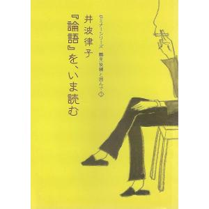 ロ-ルズ誤解された政治哲学 公共の理性をめざして/春風社/堀巌雄（単行本） ロ-ルズ誤解された政治哲学: 公共の理性をめざして | 堀 巌雄