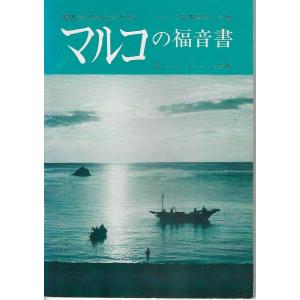 山岡荘八全集 徳川家康 13巻セット : Asanobooks - 通販 - Yahoo
