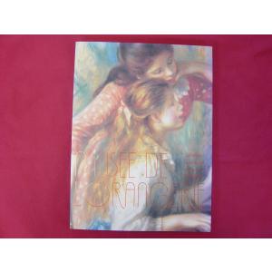 ミル・メニュー現代フランス料理大全集（1-7）計7冊