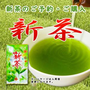 2026年 新茶 八女茶 八十八夜摘み 深むし上新茶 80g お茶 ◆入荷しました。すぐに発送できます