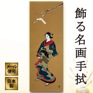 【手ぬぐい 元禄美人図】着物美人 美人画 江戸時代 和風 見返り美人 /インテリア おしゃれ 飾る/日本製 綿100％/日本土産 外国人に人気/アート蒼｜asanoha-shop